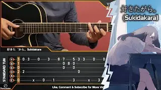 好きだから。(Sukidakara) - 『ユイカ』Yuika (Acoustic Fingerstyle Cover)
