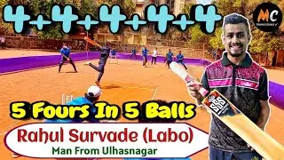5 Balls 5 Fours By Rahul Surwade ( Labo )  | Aashish Bhai Tiwari Chashak 2021 , Bhandup |