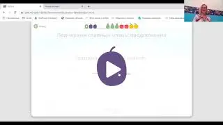 Русский язык 3 класс  морфологический разбор прилагательного.