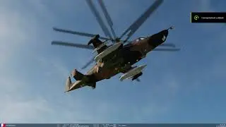 armement ka 50