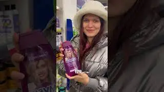 Цены в России 2024