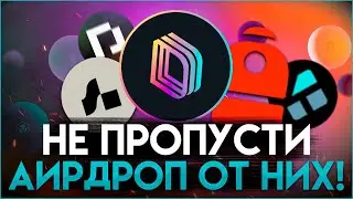 1000$ с АККАУНТА! УСПЕЙ В ПОСЛЕДНИЙ ВАГОН | Backpack, Marginfi, Parcl, Drift, Kiloex