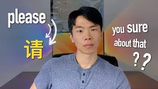 Chinese Words Translated WRONG?