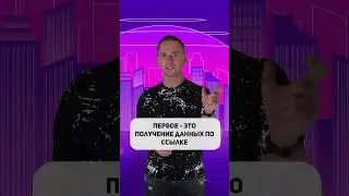 4 самых частых типа источника в Power BI 
