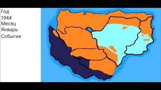 История мира Приключений Инспектора. Вторая Мировая Война.