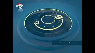 12 канал (часы) Омск (2012)