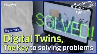 [KDI EIEC] e-Economic Information Review: Digital Twins