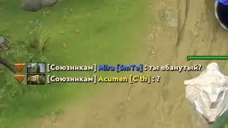 Дота 2, но без звуков