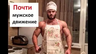 Лидер мужского движения Владислав Поздняков