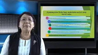 Қазіргі жағдайдағы білім берудің басымдылық рөлі - К.Д.Бузаубакова