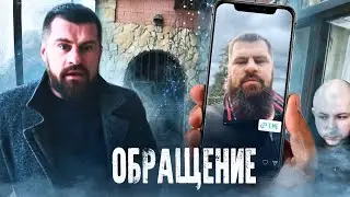 СРОЧНОЕ ОБРАЩЕНИЕ ГОШИ К ГАННИБАЛУ ! 2 МИЛЛИОНА РУБЛЕЙ за них  ! Паша Пэл