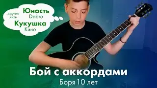 Дети музыканты | Дистанционное обучение | Обучение на гитаре онлайн