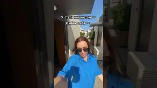 Живем больше почти 4 года 💕 