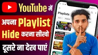 Youtube channel ke playlist ko hide kaise karen | How to hide youtube playlist