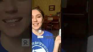 Я, Алиса и музыка нашего детства😊❤️ 