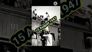 15 अगस्त 1947 आजादी का पहला दिन भारत पाकिस्तान का बटवारा#independenceday #15auguststatus #shorts