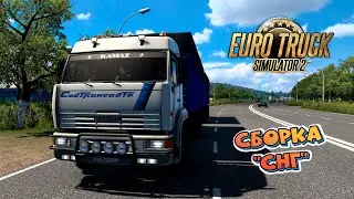 🔴 Сборка 