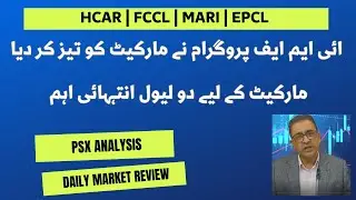 PSX view 22apr24| MARI| FCCL|HCAR| EPCL