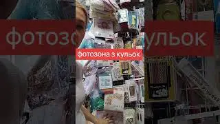 6 сентября 2024 г.