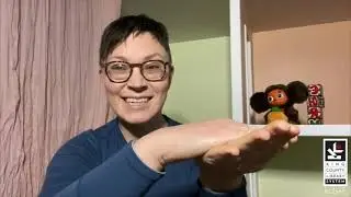 Russian - Build a House Пальчиковая игра 