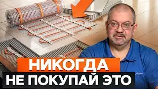Which underfloor heating is BEST: film, water, or electric? / Comparison of ALL types of underflo...