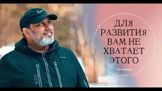 Деньги - это не то, что вам нужно!