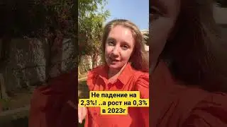 Почему МВФ улучшил прогноз ВВП России?