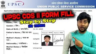 UPSC CDS II (2021) Application Form Fill | Step by Step in Hindi