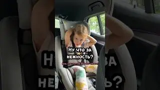 Дочка все заметит #дочка #папа #семейныйюмор