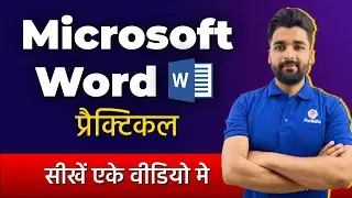 MS Word full Course in Hindi | MS Word full Hindi Class (हिंदी) | MS Word complete Beginner Tutorial