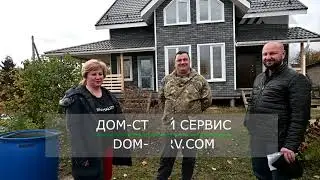 Фин 10,5х8