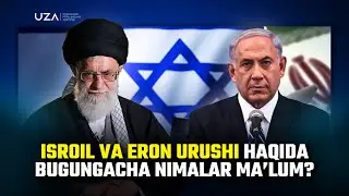 Isroil va Eron urushi haqida bugungacha nimalar ma’lum?