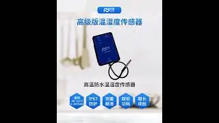 LoRaWAN temp/humi sonsor
