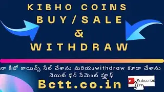 KIBHO COINS BUY OR SALE AND MONEY WITHDRAW BCTT.CO.IN
