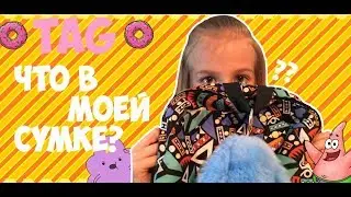 ♡ ЧТО В МОЁМ СПОРТИВНОМ РЮКЗАКЕ?