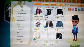 Трата 12 золота))) мой бонус... Trata 12 zolota moy bonus ...