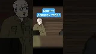 Пацан в неволе у МАНЬЯКА - Репка Лихие 90-е
