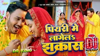 पियरी में लागेलS झकास Dj Remix | #Ankush Raja, #Shilpi Raj | #Edm Mix | Bhojpuri #Chhath Song 2025