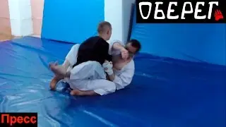 Прокачка пресса. Оберег