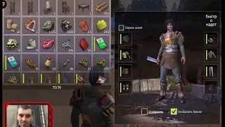 Как выживать в RUST. Last Day Rules: Survival