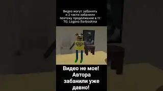 TG: Logovo Barboskina Вырезанный фрагмент из Барбоскиных. 1 серия. Видео не мое