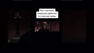#рек