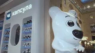 VK store в ЦДМ