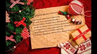 С НОВЫМ ГОДОМ   ДРУЗЬЯ!