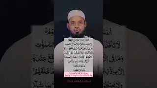 Quran Pak Me Ak Ayat Asi Ha Jo Faqeer ko B Ameer Bna deti ha #status #shorts #viral #islam #wazifa
