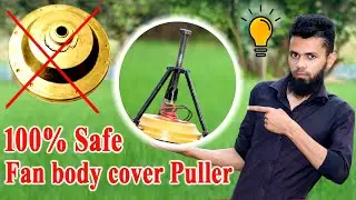 how to make ceiling fan body cover puller