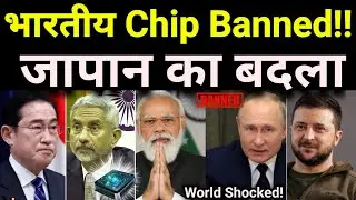 Why Japan BANNED Indian Chips! America’s Surprising Tech Deal with India 🔥