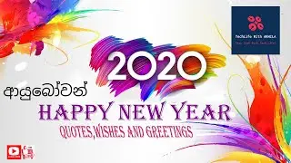 Happy New Year My Dear Friends !!! 😍😍😍