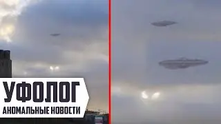ТРЕУГОЛЬНЫЙ НЛО ЗАВИС Над Предприятием В Сан-Франциско (Аномальные Новости) Сентябрь 2016