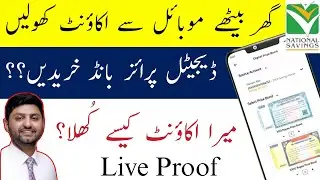 My National saving mobile account for digital prize bond-national saving center latest news